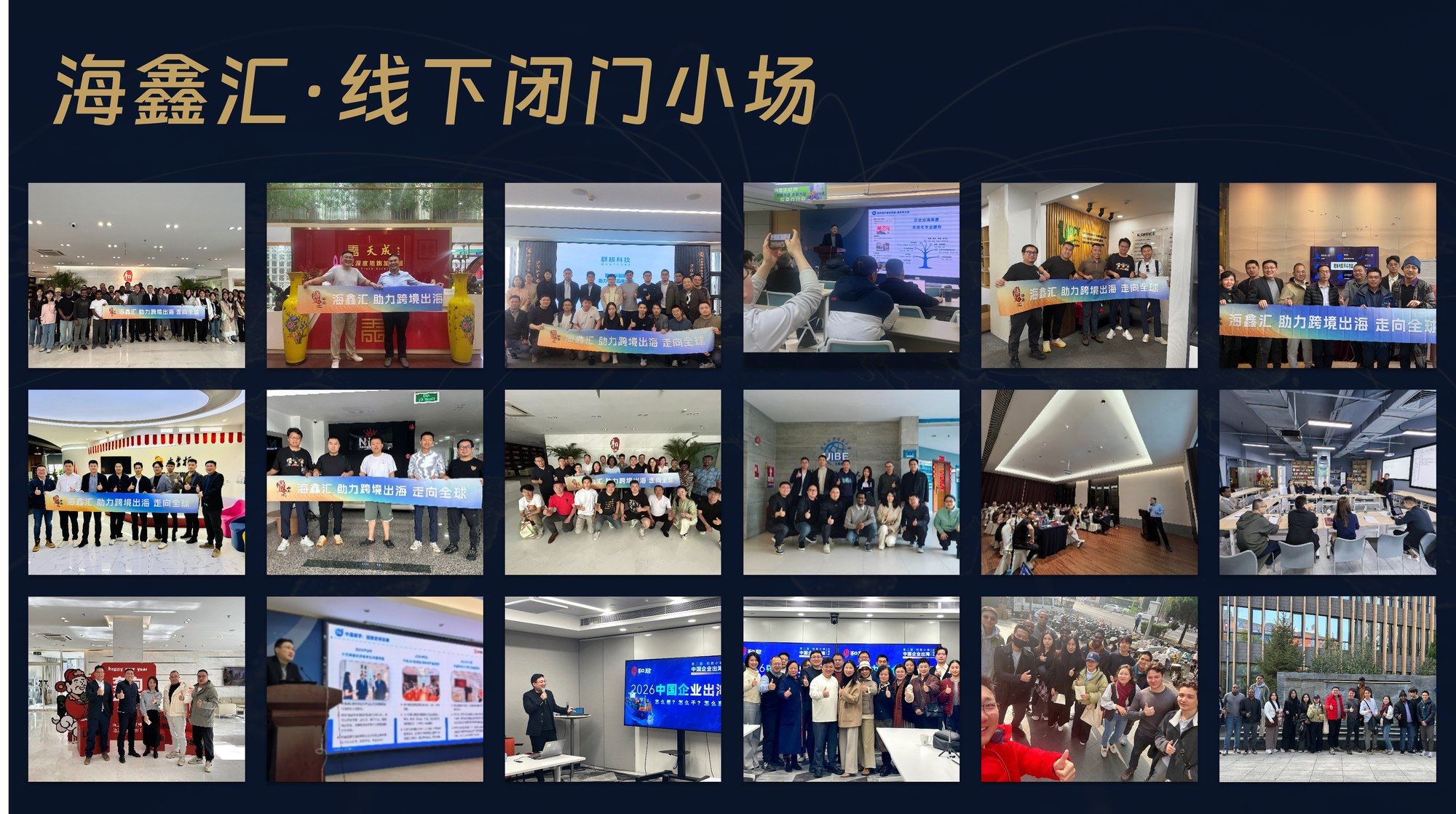 产业研究与对接