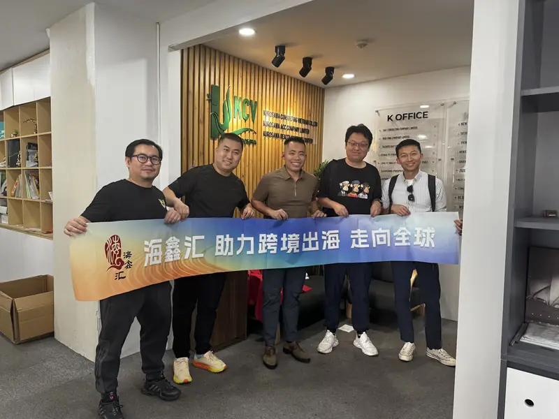 出海现场 14