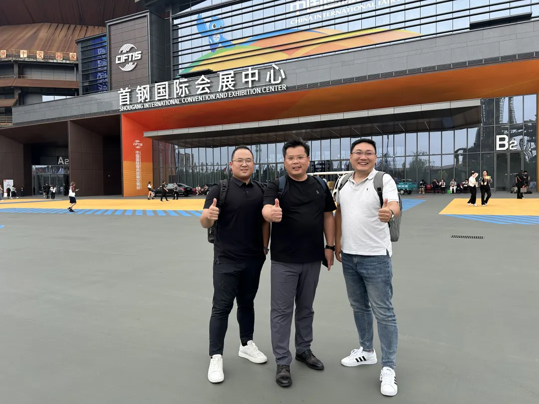 北京服贸会世界贸易中心协会（WTCA）展馆现场