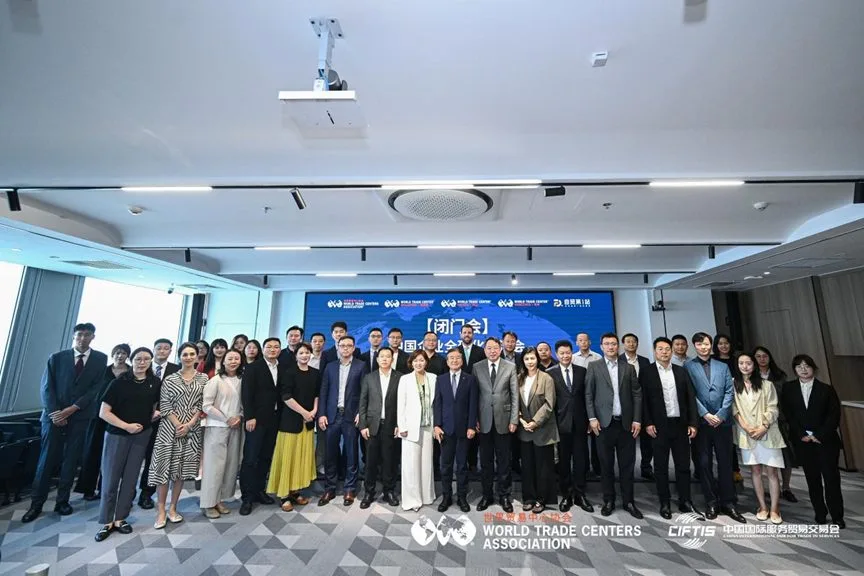 WTCA 世界贸易中心协会闭门会——中国企业全球化交流会大合影