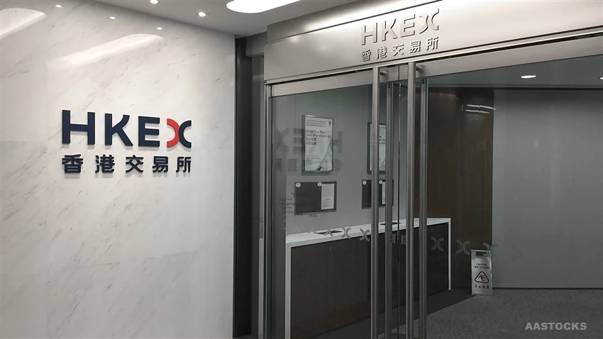香港交易所