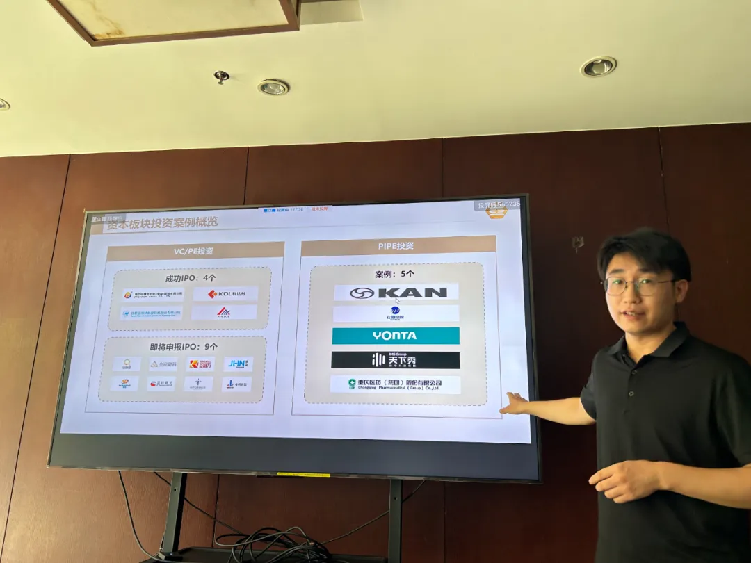主题五：中国企业出海的就业影响