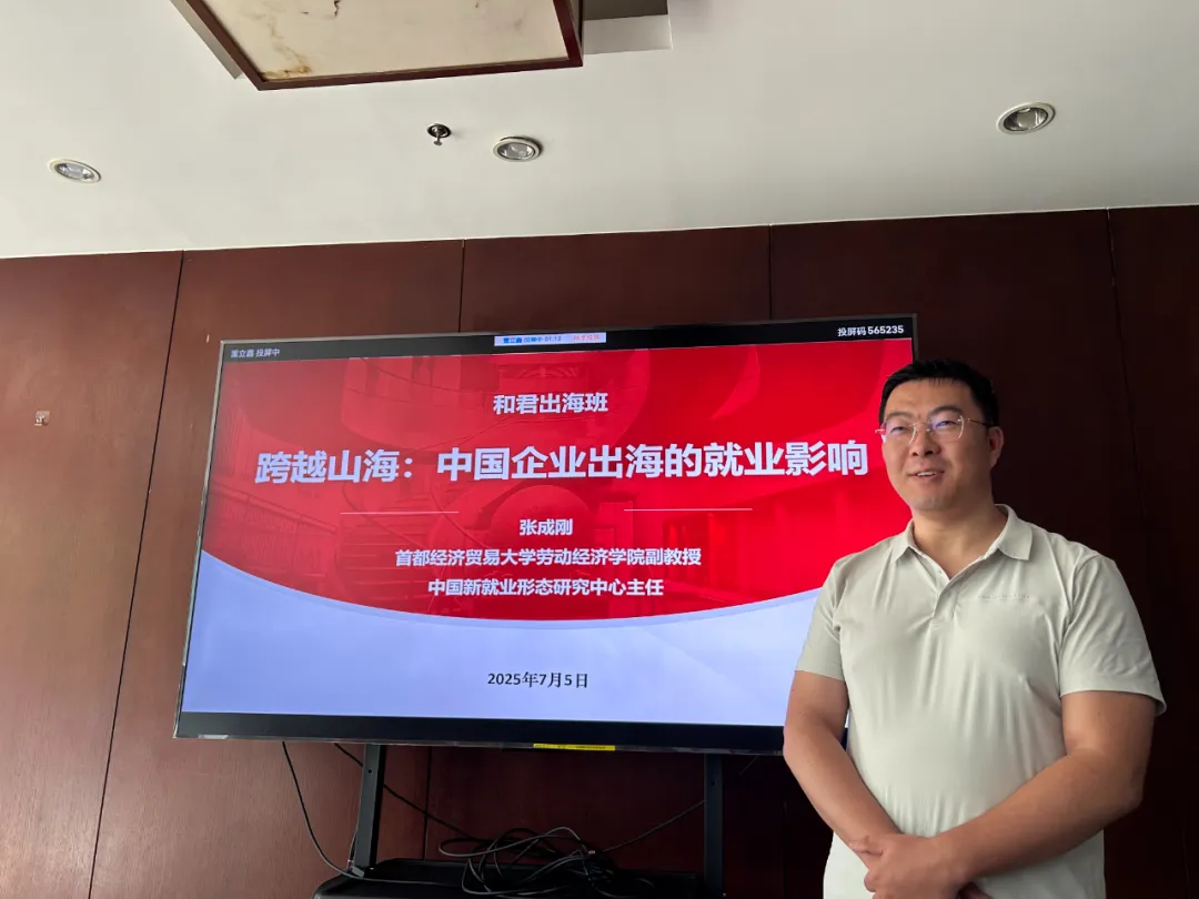 主题一：哈萨克斯坦职教出海案例