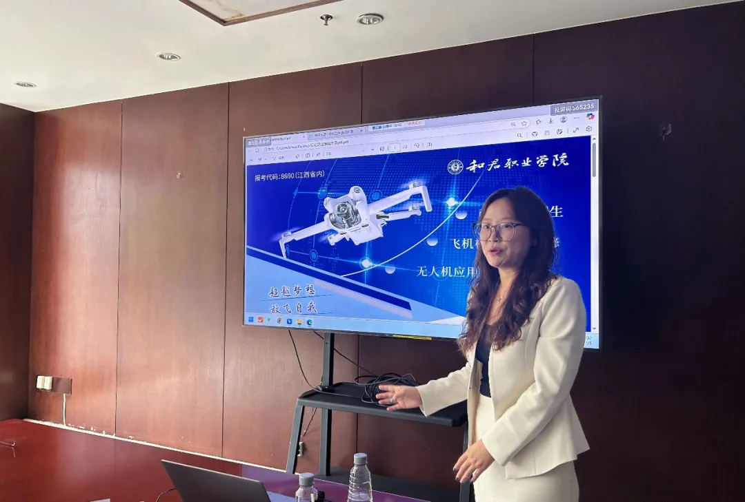 主题二：乌兹别克斯坦商贸与跨境电商