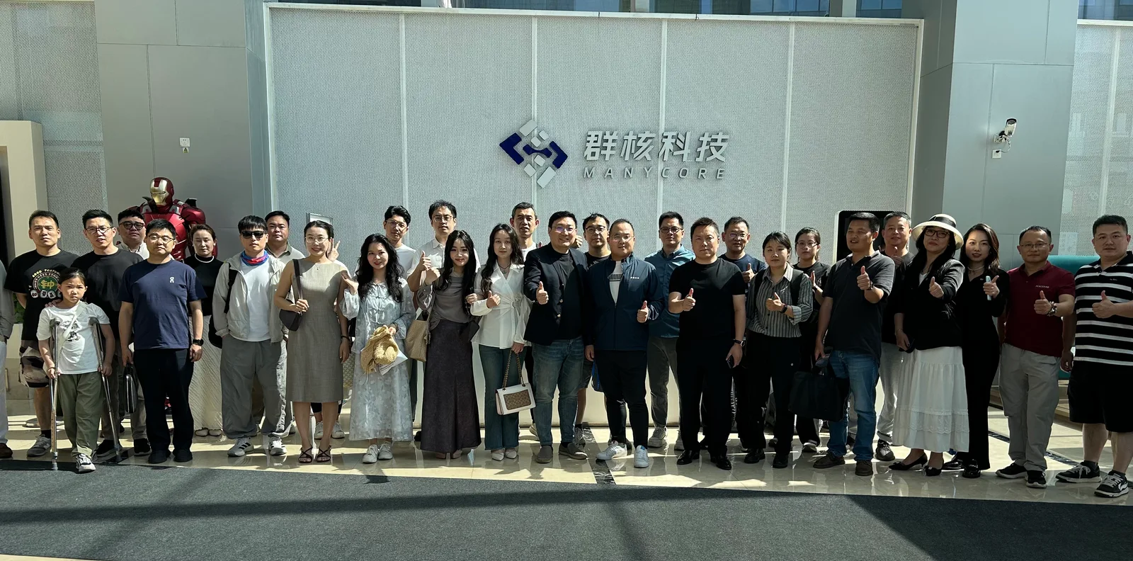 海鑫汇走进群核科技企业游学活动现场