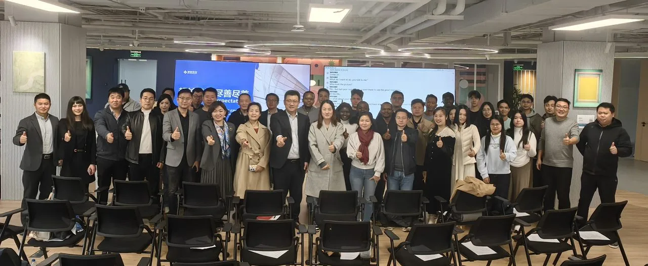 博彦科技会场内全体合影