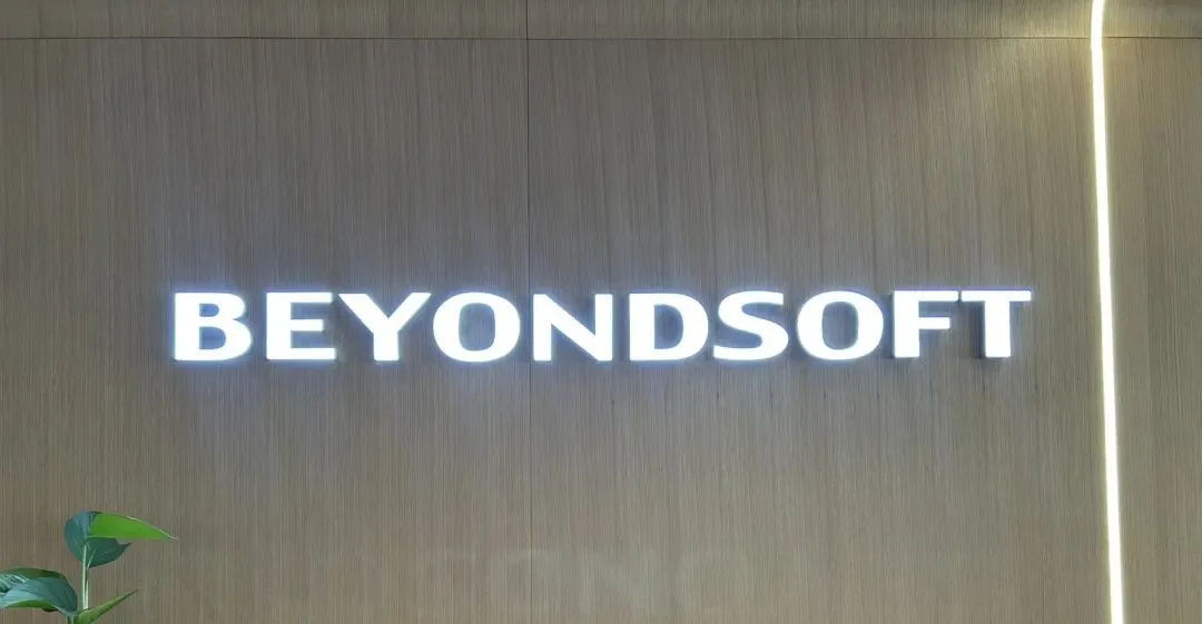 新加坡调研：博彦科技新加坡分公司 Beyondsoft International