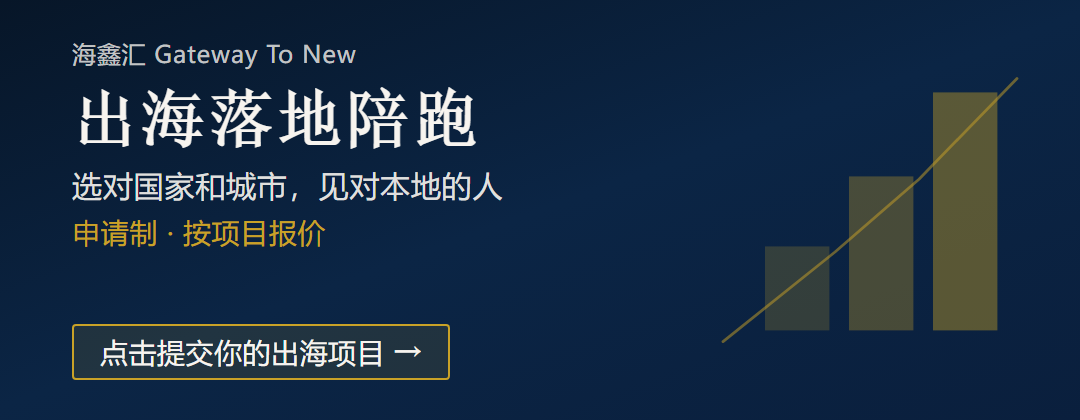 Landing support banner