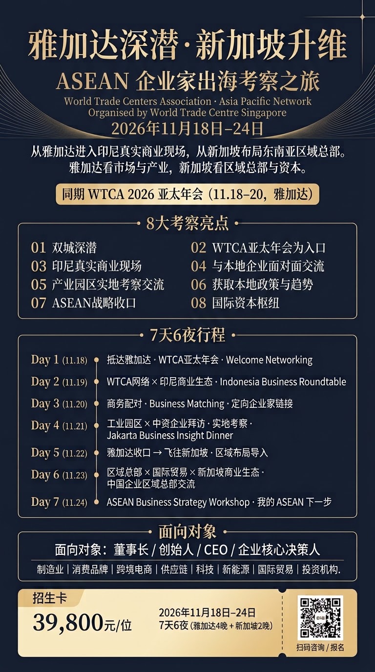 海鑫汇全球行