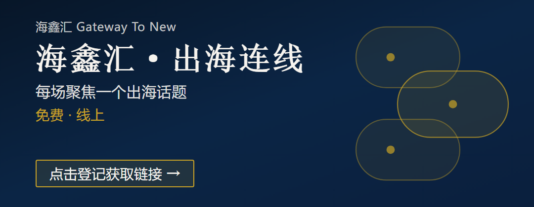 GTN connect banner
